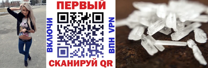 как найти закладки Котлас АМФ Premium
