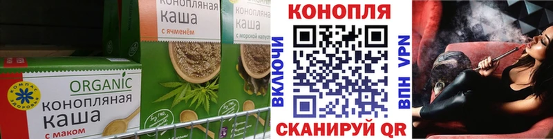 darknet Telegram  Котлас  Cannafood конопля 