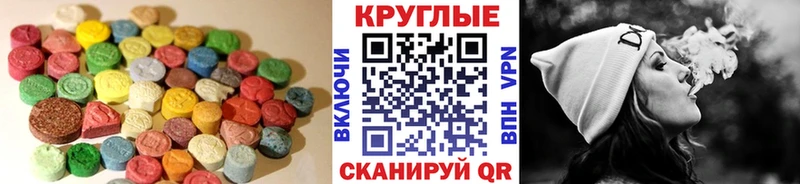 купить наркотики цена  Котлас  кракен вход  Экстази диски 
