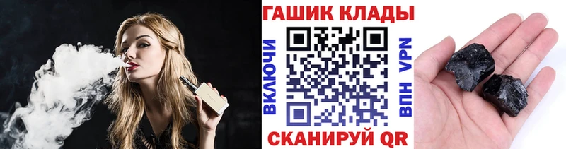ГАШИШ Premium  Котлас 