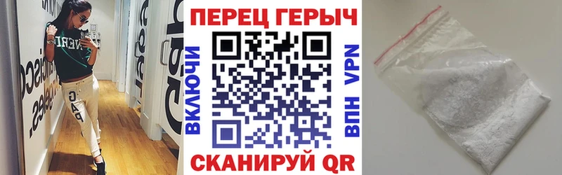 Героин хмурый  Котлас 