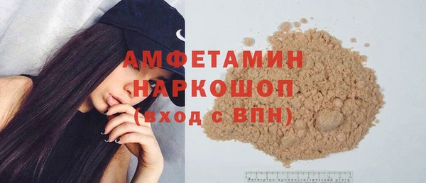бутик Новозыбков