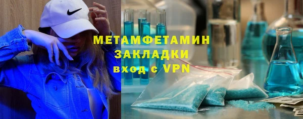 стафф Абдулино