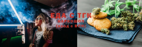 бутик Абаза