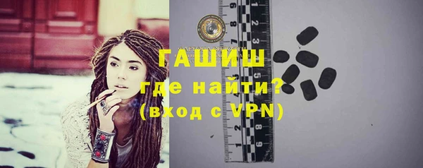 бутик Новозыбков
