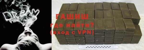 марихуана Новокубанск