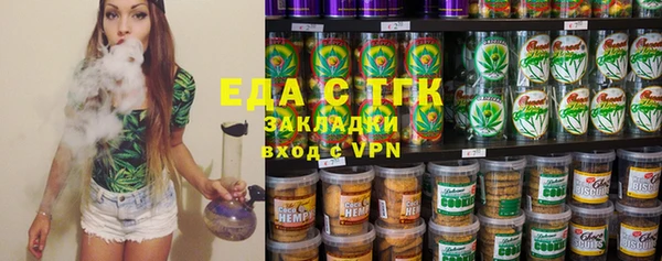 бутик Новозыбков