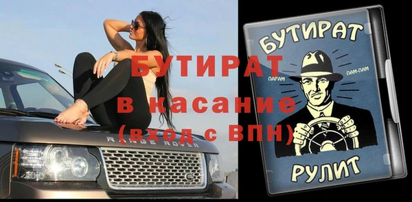 марихуана Новокубанск