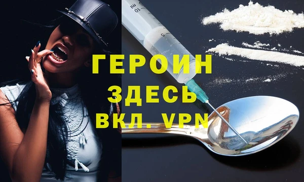 стафф Абдулино