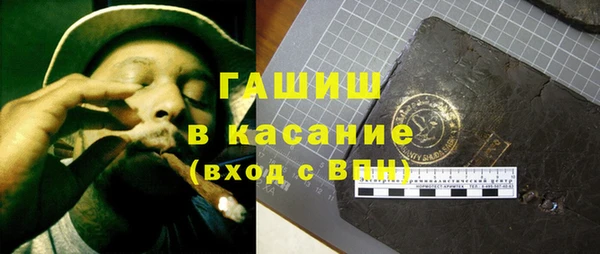 гашиш Новодвинск