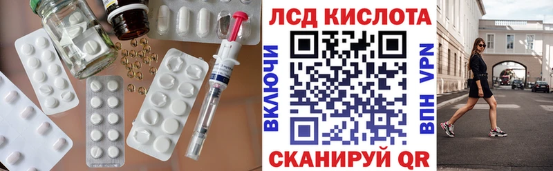 Лсд 25 экстази ecstasy Котлас