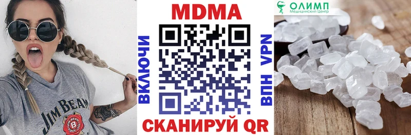 гидра онион  Котлас  MDMA Molly  даркнет сайт 