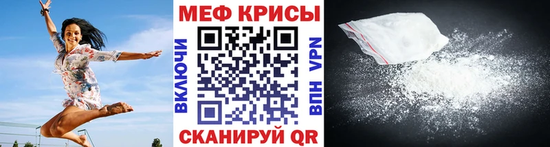 Мефедрон мяу мяу  МЕГА ссылка  Котлас 