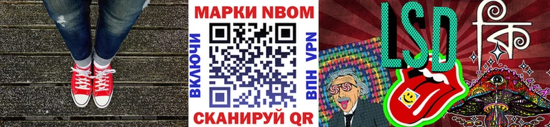 omg tor  Котлас  Марки 25I-NBOMe 1,5мг 
